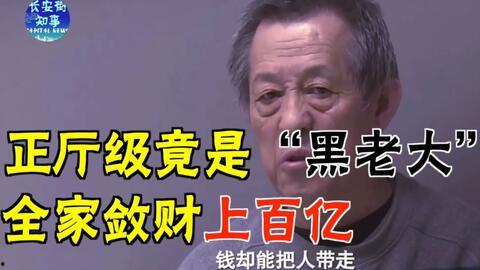 黑料正能量吃瓜抖音