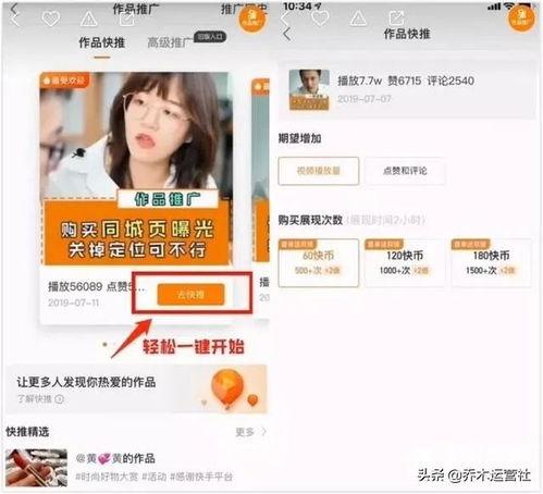 快手网红黑料吃瓜网免费,黑料吃瓜网免费解析网红幕后真相