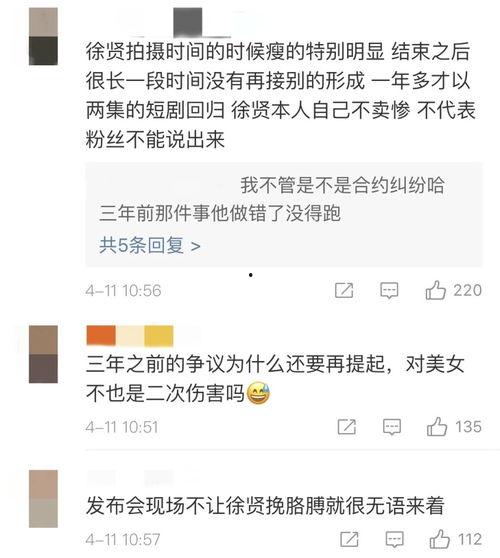 霸凌吃瓜黑料网站视频下载