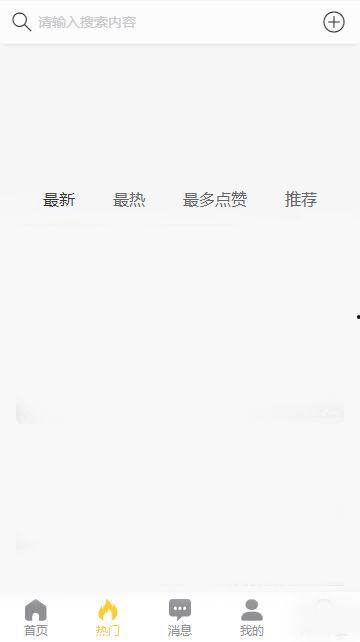 真实黑料吃瓜网站